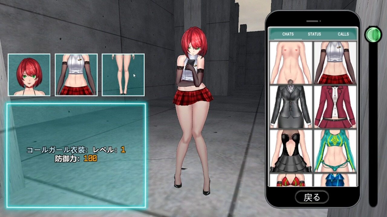 女体化装置Ver 探索场景 场景图 7